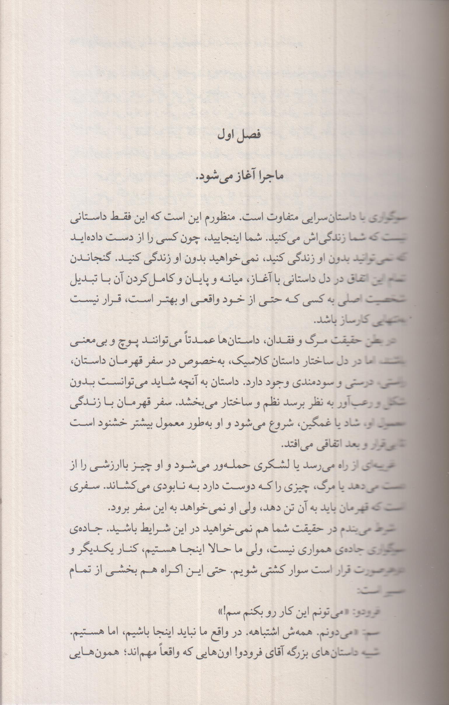 چگونه رنجی را که نمی توانیم درمان کنیم به دوش بکشیم